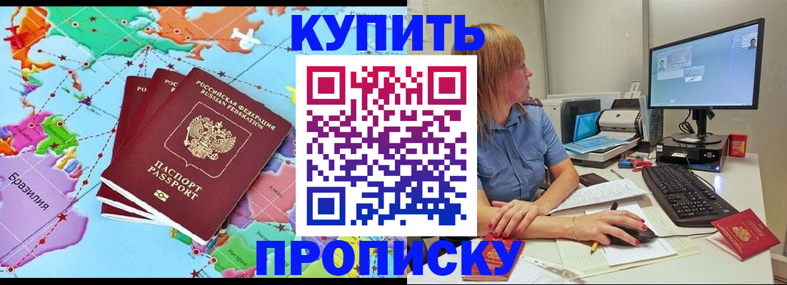 регистрация для дет. сада в Гагарине